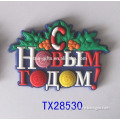 festival gift Russian word Merry Christmas magnet